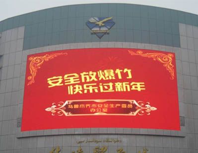 Outdoor Full color P8 LED display