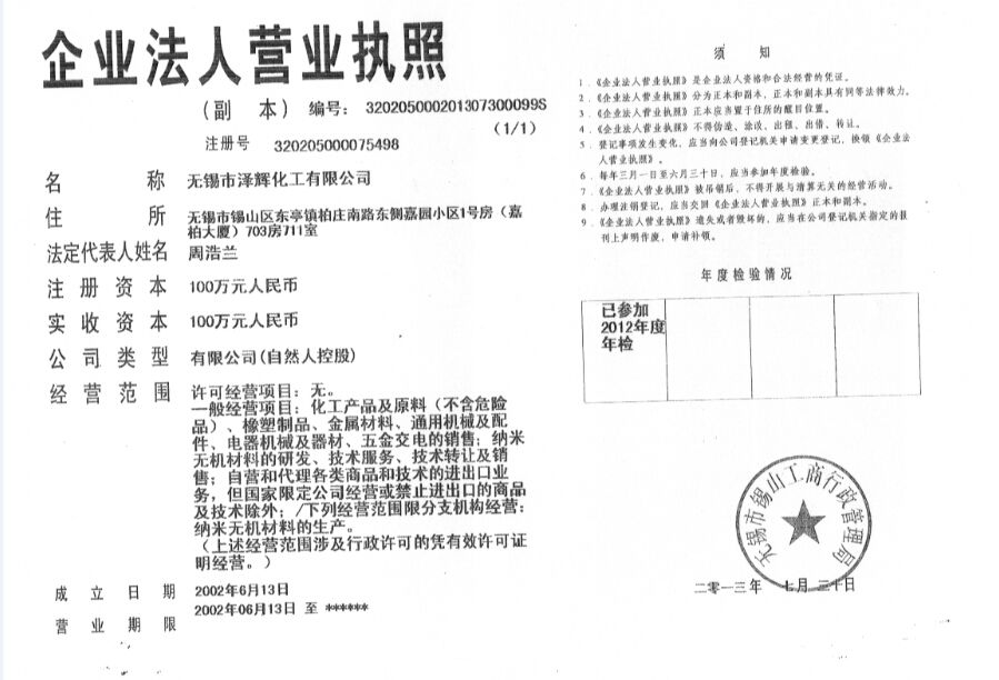 Magnesium Oxide high purity grade 