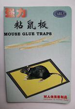 strong mouse glue traps YS-4310