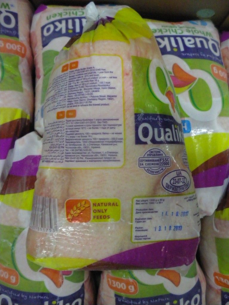 Whole frozen chicken without giblets, grade A