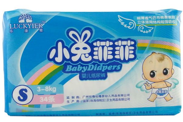 best quality disposable baby diaper OEM