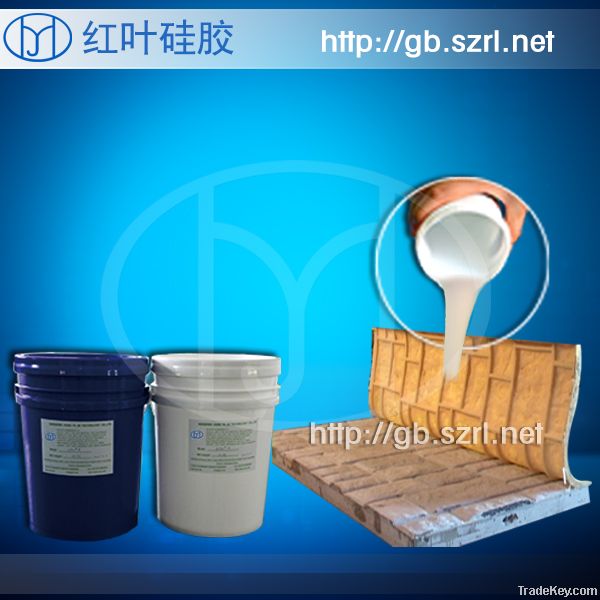 RTV silicone rubber