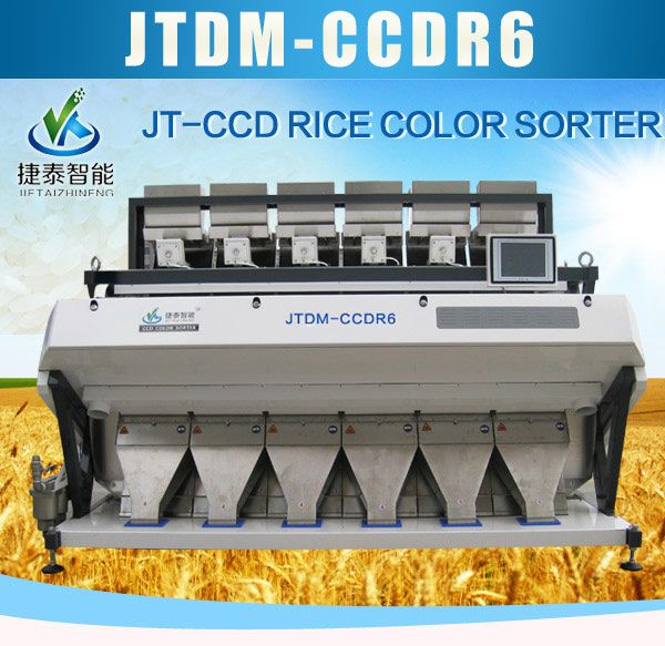 Wholesale 2014 new products red lentils price color sorter