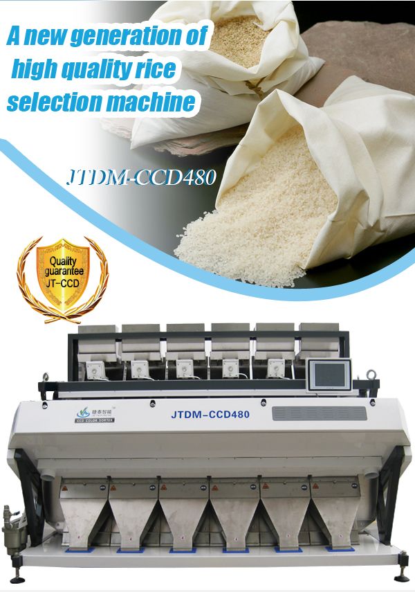 wholesale ccd rice 480 channels new trawlers for sale Color sorter