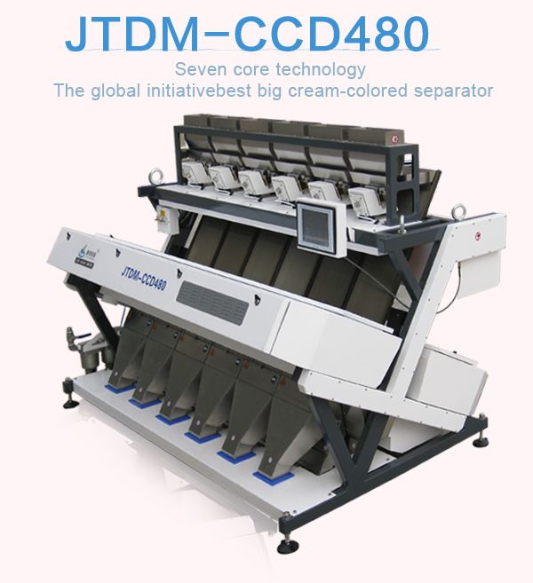 wholesale ccd rice 480 channels new trawlers for sale Color sorter