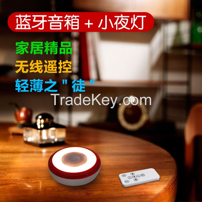multi-function portable mini bluetooth speaker with led nightlight new creative hot sale style