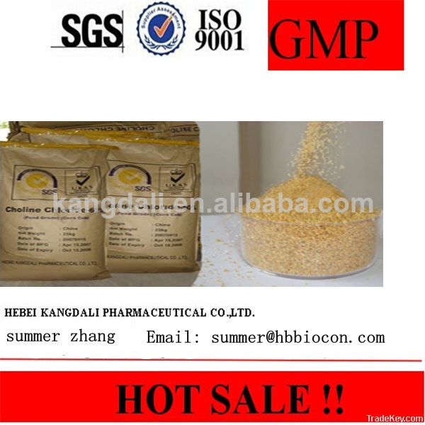 High quality , feed additive for choline chloride