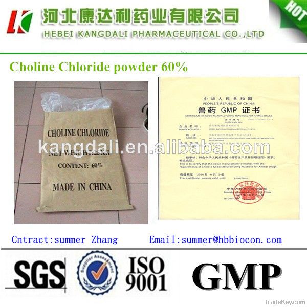 Feed additive for choline chloride 60% corn cob