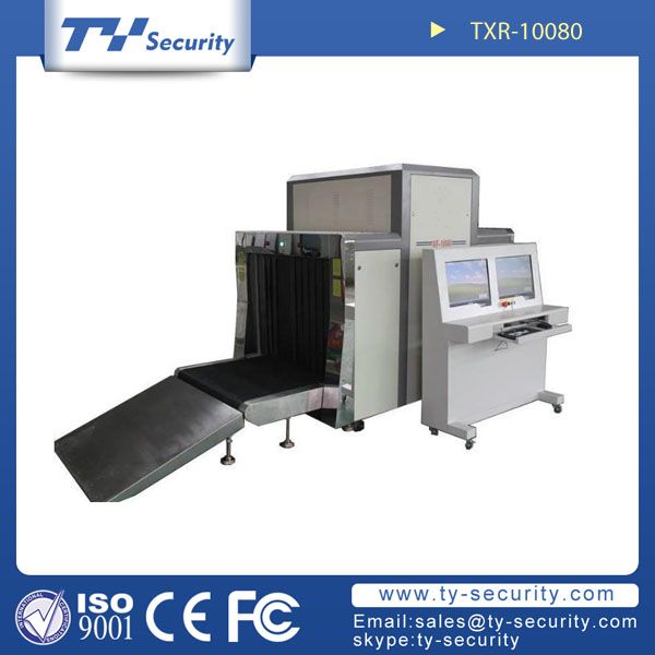  Intelligent  x ray baggage scanner 