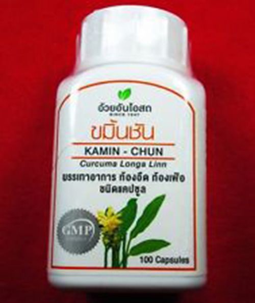 THAI HERBS TURMERIC Ouayun CAPSULES 