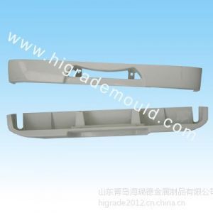 Freezers mould parts