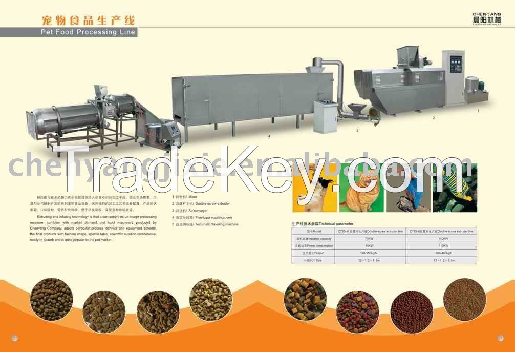 automatic pet food processing line