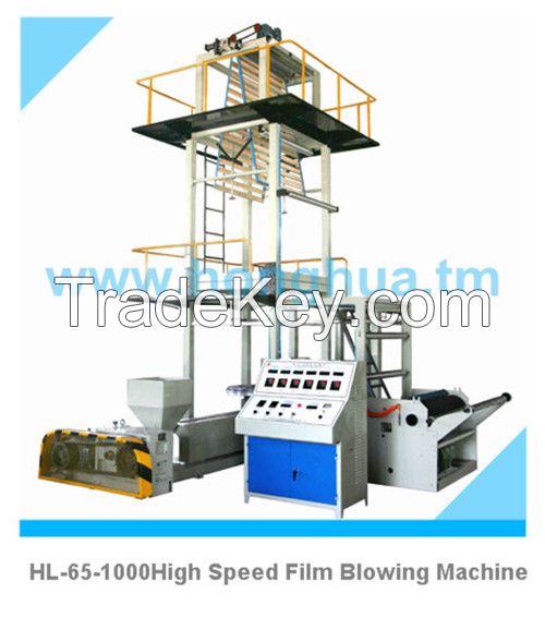 High Speed Film Blowing Machine