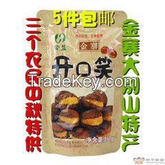  jinzhai instant Cephalostachyum shelled cooked chestnuts 