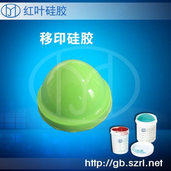 pad printing silicone rubber