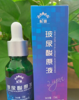 Purple Rouge Hyaluronic Acid Serum