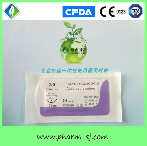 Absorbable Surgical Suture