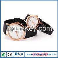 couple watch for lovers