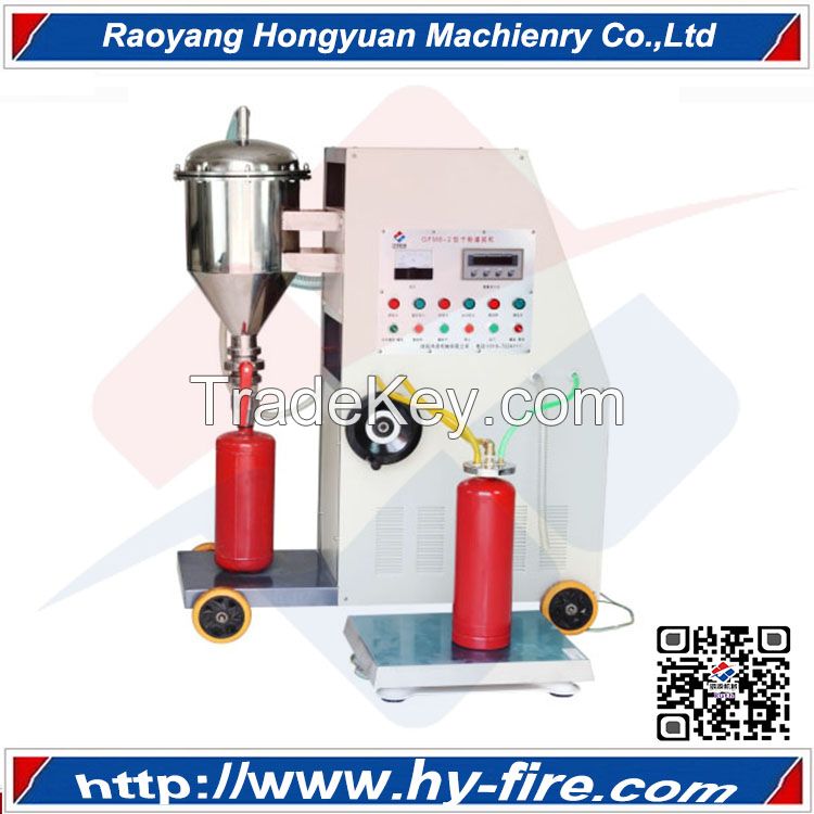 Automatic filling machine, GFM8-2 dry powder filling machine, fire extinguisher abc powder filling machine