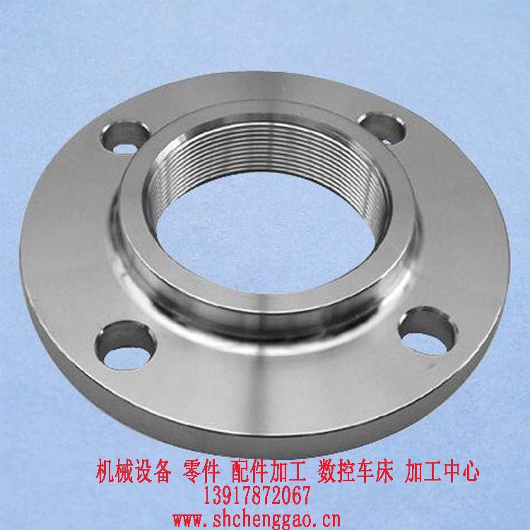 stainless steel flange processing and manufacturing