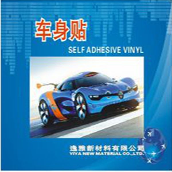 High quality eco-solvent self adhesive vinyl