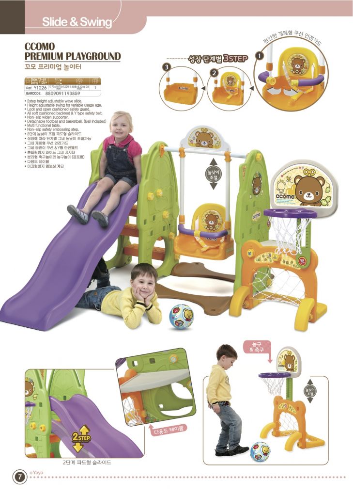 Slide and Swing - Developmental toys