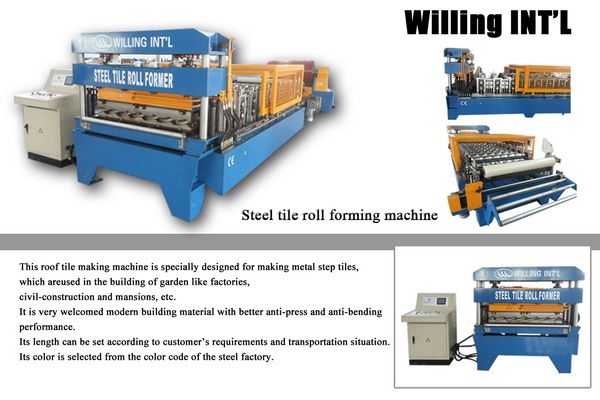 2014 hot sale fully automatic roof tile making machine