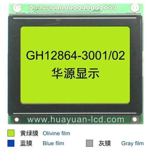 128x64 sunlight readable lcd display module, lcd Pos display
