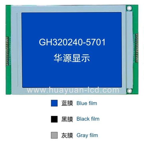 320x240 5.7&quot; graphic LCD display, 5.7 inch lcd display with touch panel