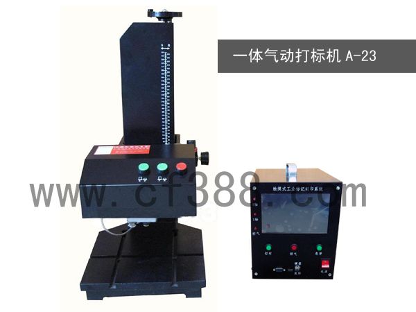 fast speed, high accuracy, low price MAQING A-25 BENCHTOP PNEUMATIC DO