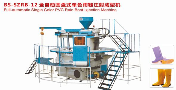 single color PVC rain boot inection machine