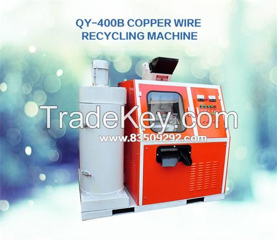 QY-400B CE Approved High Separation Rate Copper Wire Recycling Machine