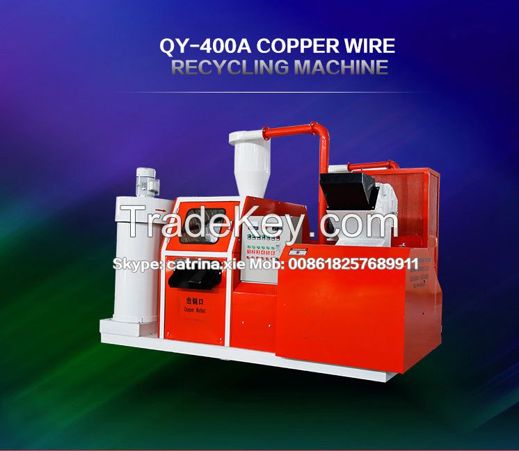 QY-400A Dry-type High Quality Copper Wire Granulator Machine