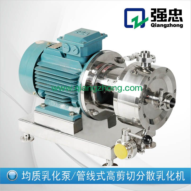 SRH homogeneous&amp;emulsification pump