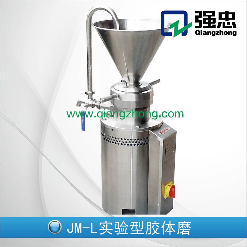 colloid mill;wather&amp;powder mixer;colloid grinder;colloid burnish machine