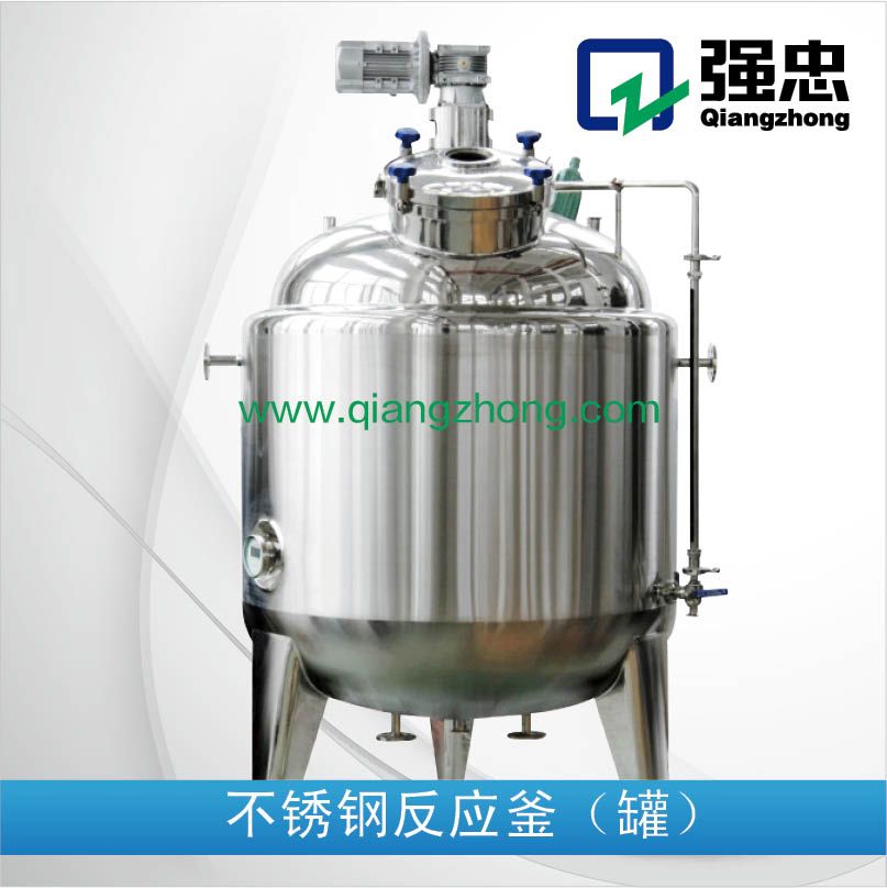 sanitary stainless steel pot and trough;tank;stainless steel tank;sanitary tank