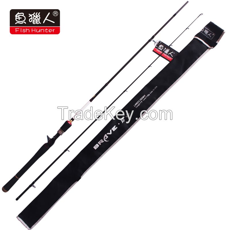Brave/Fresh water/Casting 2.13m fishing rods
