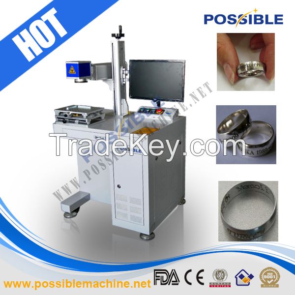 Possible Laser Desktop laser marking machine 10w/50w for aluminum/SS/plastic