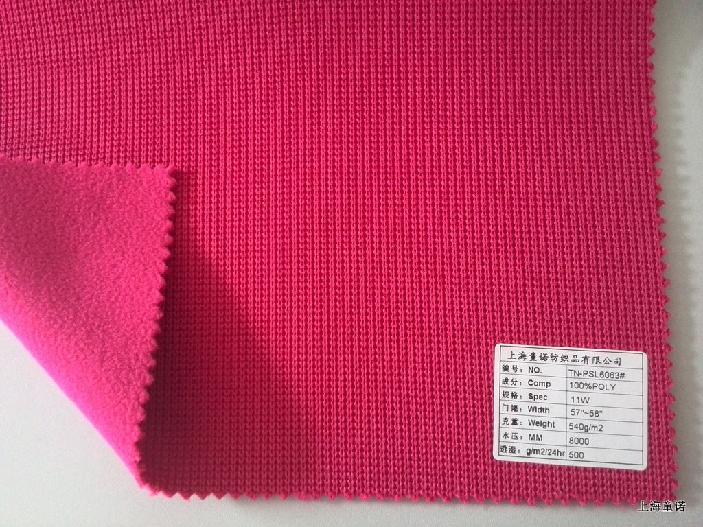 Function fabric/Waterproof/soft shell/bonding fabric/breathable 