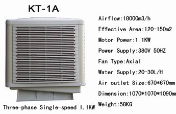 Evaporative Air Cooler