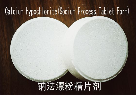 Calcium Hypochlorite (Sodium Process)