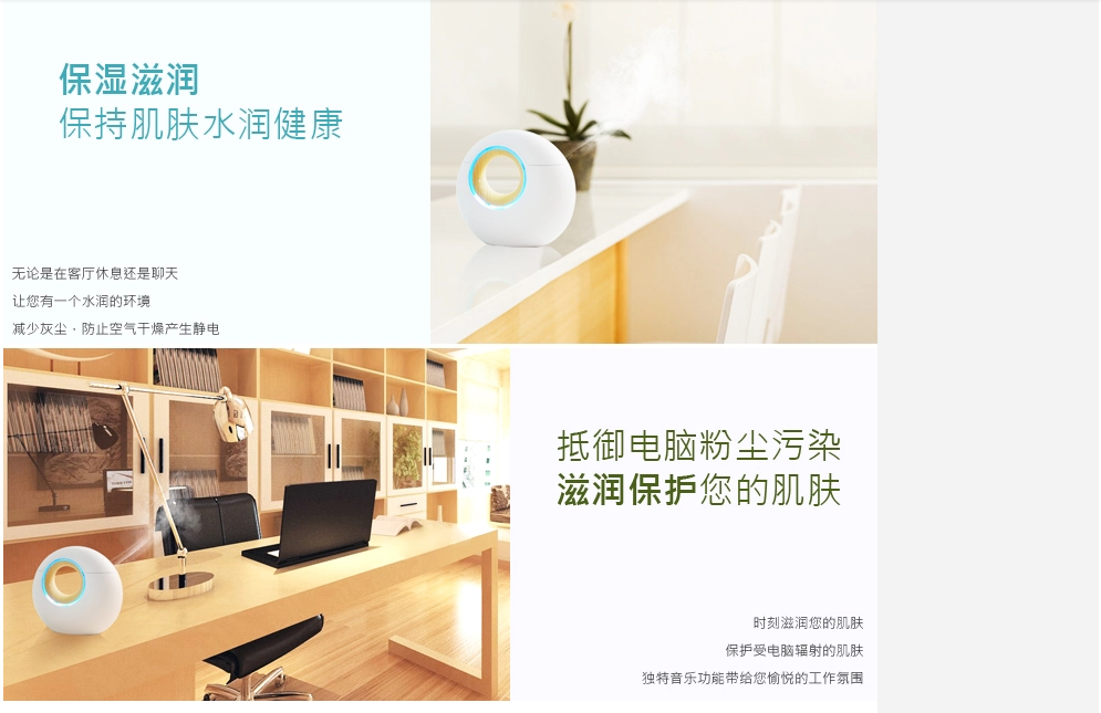 2014 New Arrial YJ-301 Environmental Ultrasonic Aroma Mist Diffuser