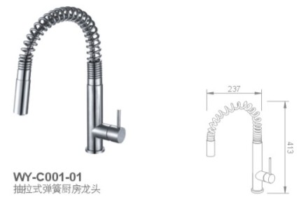 stainless steel kitchen faucet