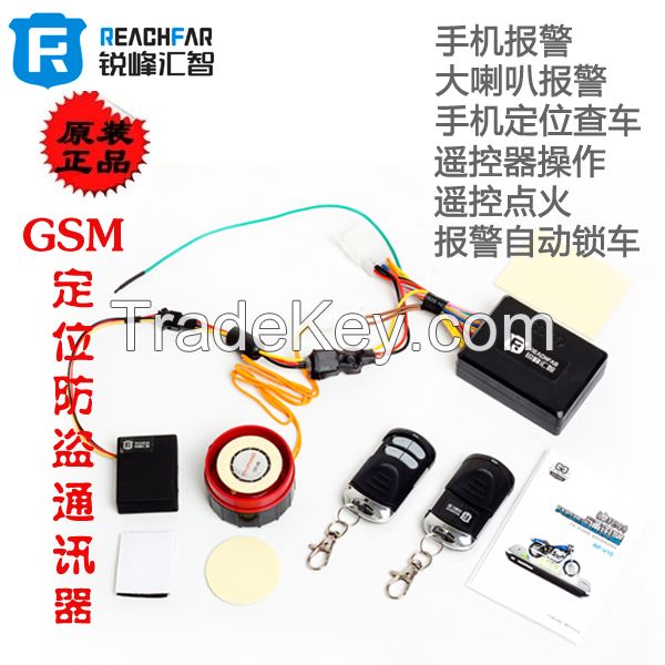 RF-V10 Real-time tracker & motorcycle alarm