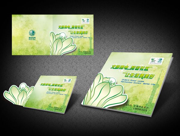 OEM brochure printing service with competitive price