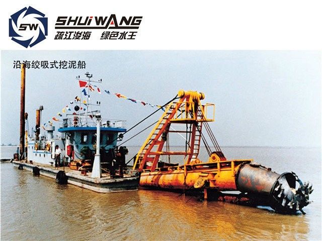 SW-CSD Cutter Suction Dredger