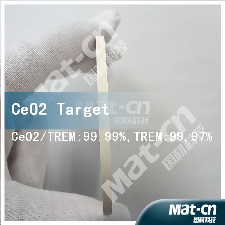 High density 99.99% purity of CeO2 target ----- sputtering target