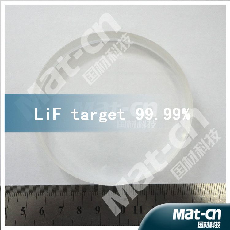 High purity sputtering target for laboratory coating ------ LiF target 