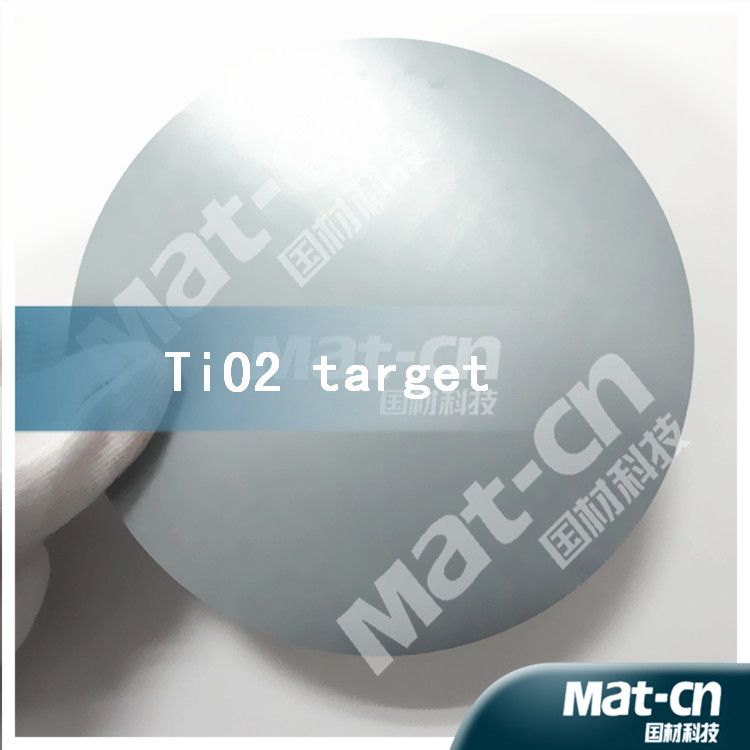 Low tolerance Titanium Dioxide target ------ sputtering target