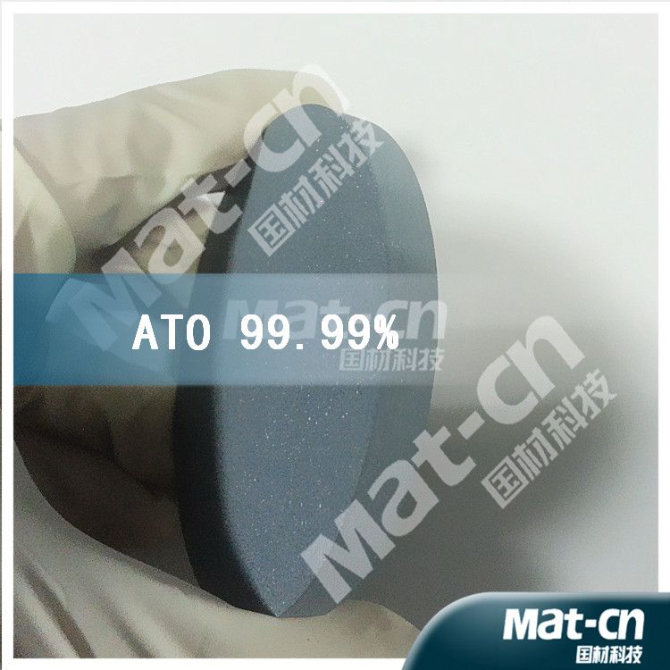 High purity sputtering target --- ATO 99.99% (Mat-cn)